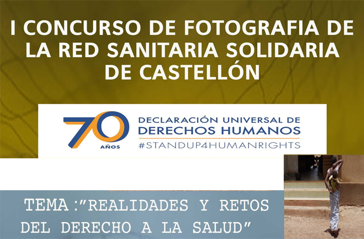 I Concurso de Fotografía de la Red Sanitaria Solidaria de Castellón I Concurso de Fotografía de la Red Sanitaria Solidaria de Castellón