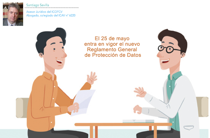 Derechos del paciente: la confidencialidad de sus datos personales de salud Derechos del paciente: la confidencialidad de sus datos personales de salud