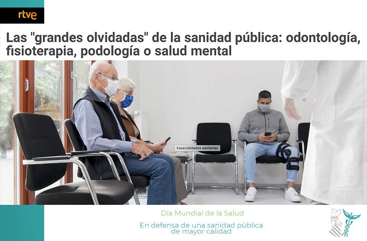 Fisioterapia, odontología, podología o salud mental, las "grandes olvidadas" de la sanidad pública (RTVE)