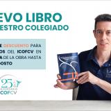 Nuevo libro de Carlos López Cubas: “Fisioterapia en los síndromes de atrapamiento nervioso: miembro superior”