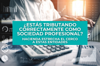 ¿Estás tributando correctamente como sociedad profesional? Hacienda estrecha el cerco a estas entidades